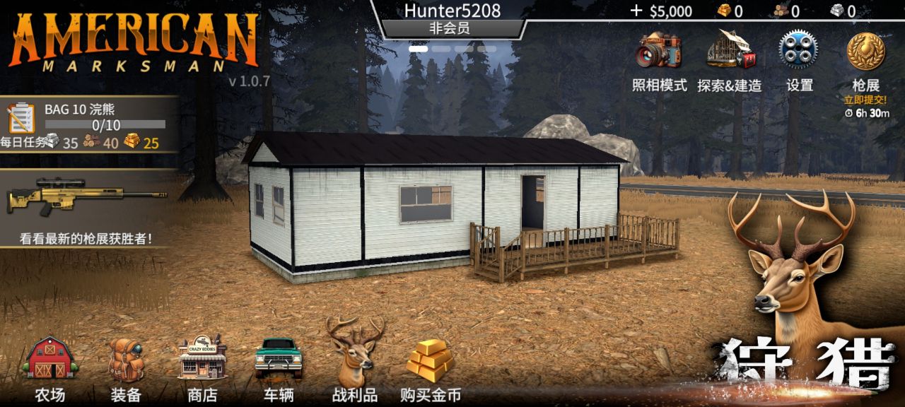 美國射手無限金幣版 v1.2.6 2