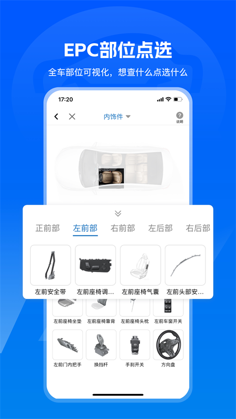 汽修寶app v5.46.1 安卓最新版 2