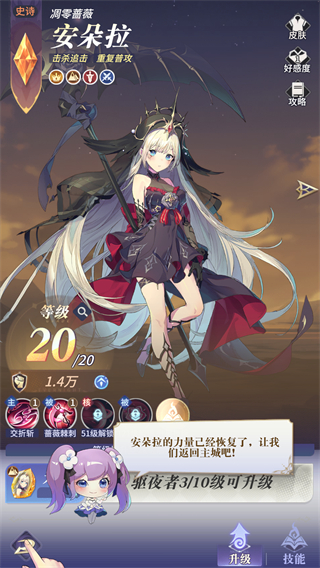 永夜降臨復蘇 v3.6.3 0