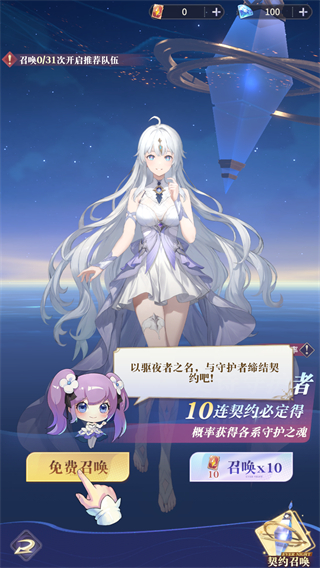 永夜降臨復蘇 v3.6.3 1
