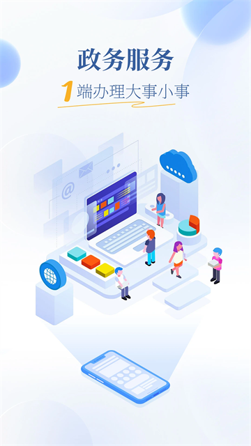 小平故里手機臺客戶端 v5.2.4 安卓版 2