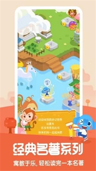 小象閱讀android版 v1.0.4安卓版 1