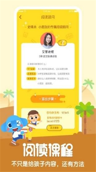 小象閱讀android版 v1.0.4安卓版 2