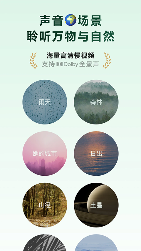 潮汐 v5.2.0安卓版 2