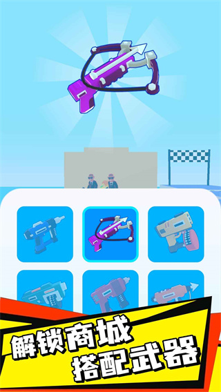 釘釘大作戰無廣告 v1.0.2 2