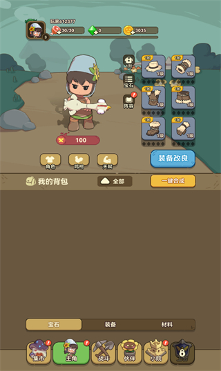 光合戰(zhàn)隊(duì) v1.3.21 2