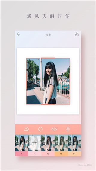 拼圖醬vip最新版(APRIL) v2.6.2 安卓版 0
