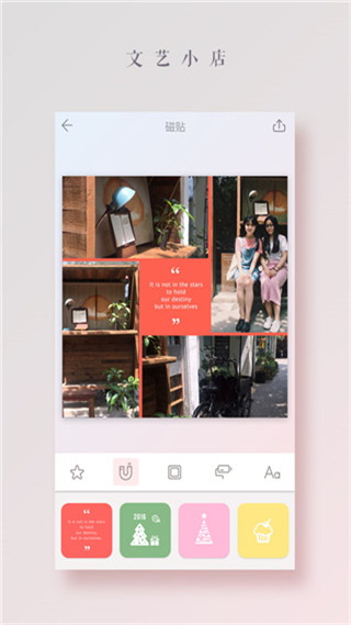 拼圖醬vip最新版(APRIL) v2.6.2 安卓版 4