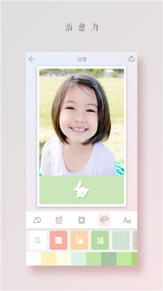 拼圖醬官方版 截圖4