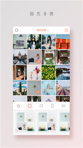 拼圖醬官方版 截圖3