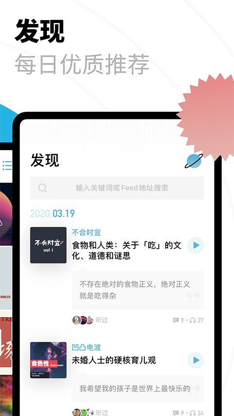 小宇宙手機官方版 v2.96.1 安卓版 1