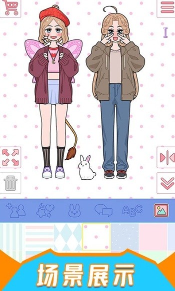 夢幻時尚裝扮免費版 v2.6.25 1