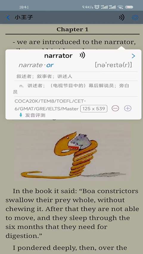 英語幫app v4.10.507 安卓版 1