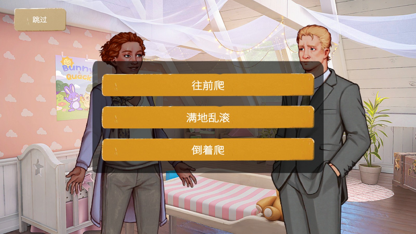 青春敘曲內(nèi)置MOD菜單 v1.2.3929 1