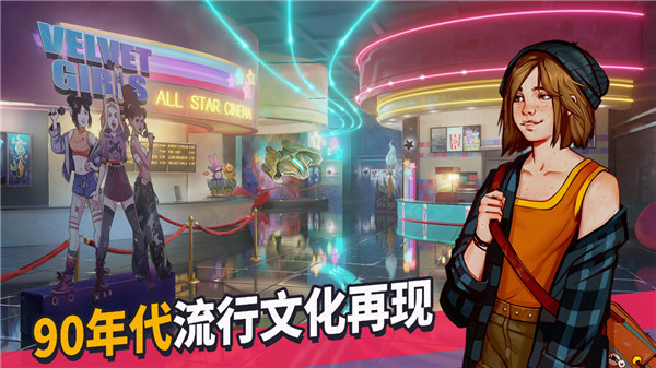 青春敘曲安卓版 v1.2.3929 0