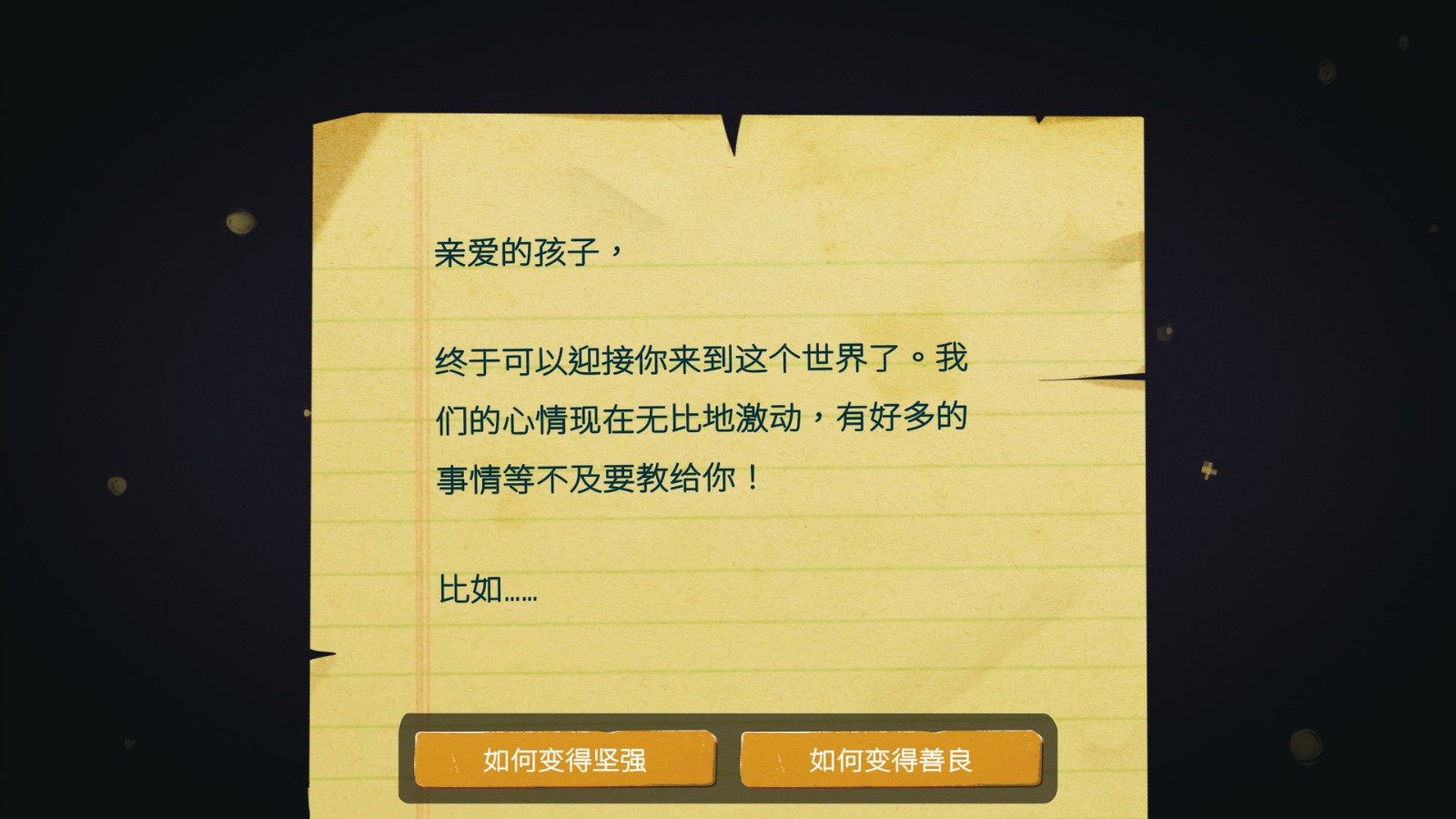 青春敘曲安卓版 v1.2.3929 1