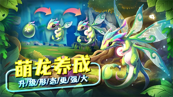 我有一座育龍島游戲 v1.0.69 安卓版 1