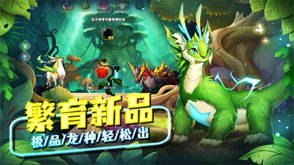 我有一座育龍島游戲 v1.0.69 安卓版 2