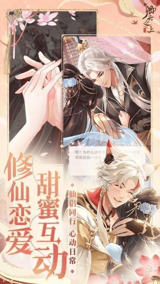 卿云之上 v11.0 1