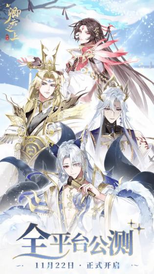 卿云之上 v11.0 3