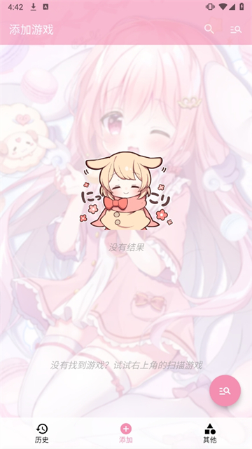 tyranor模擬器最新版 v2.3.2 安卓版 2