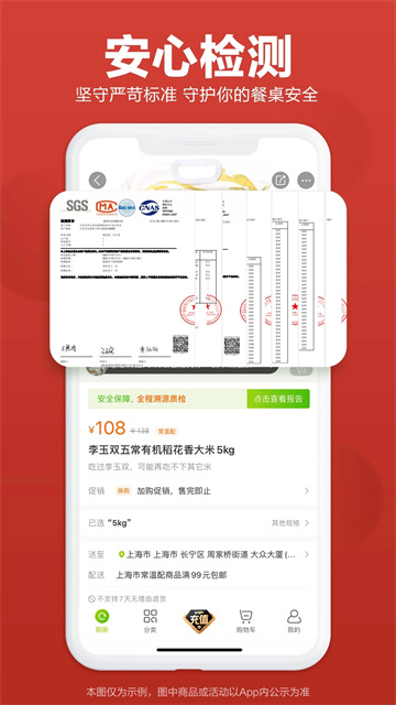 本來生活網手機客戶端 v10.5.3安卓版 2