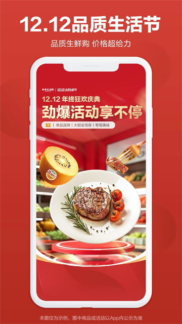 本來生活網手機客戶端 v10.5.3安卓版 0