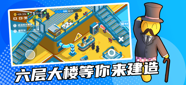 超能培訓班免廣告版 v1.313 2