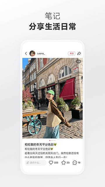 小紅書簡明版最新版 v9.6.0安卓版 0