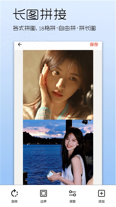 美顏美照相機app v1.70230 安卓版 2