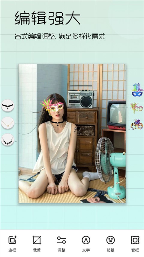 美顏美照相機app v1.70230 安卓版 3