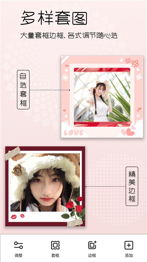 美顏美照相機app v1.70230 安卓版 1