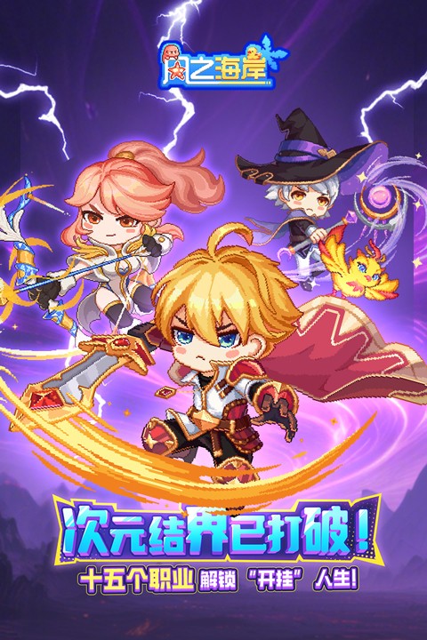 風之海岸內購版 v1.0.2 0