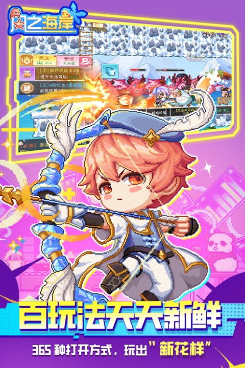 風之海岸內購版 v1.0.2 1