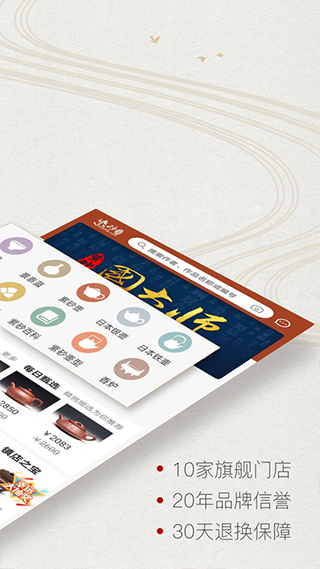 紫砂之家官方版 v2.2.2.11安卓版 2