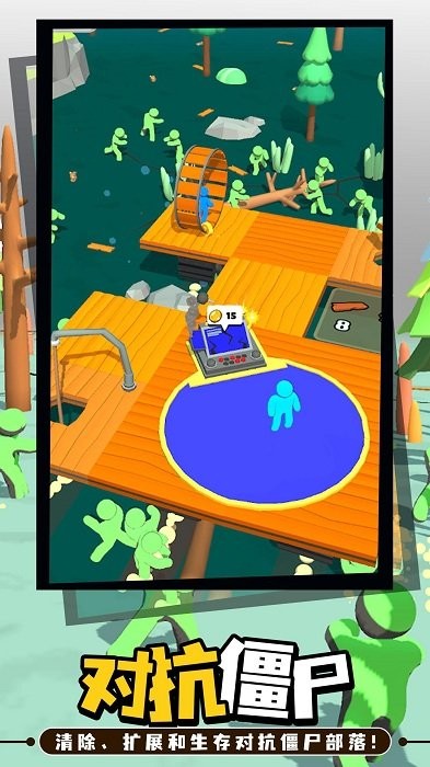 木筏僵尸求生 v2.0.6 1