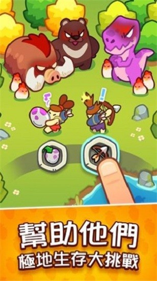 輕輕松松做黃帝內置菜單 v0.25.6 0