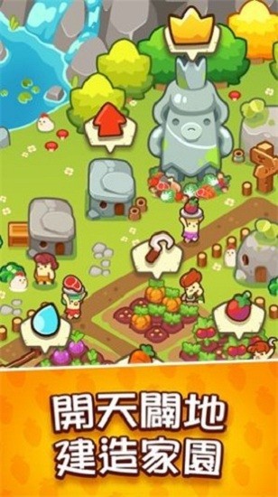 輕輕松松做黃帝內置菜單 v0.25.6 2