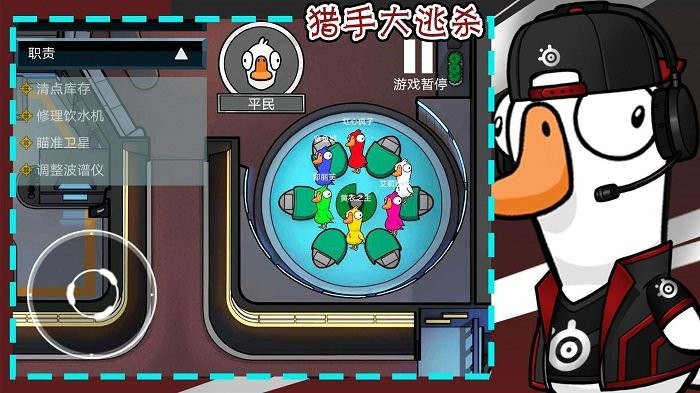 獵手大逃殺最新版 v1.0 1