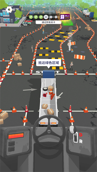 駕駛大師免廣告 v1.0.45 2