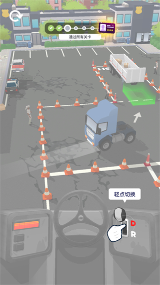 駕駛大師免廣告 v1.0.45 0