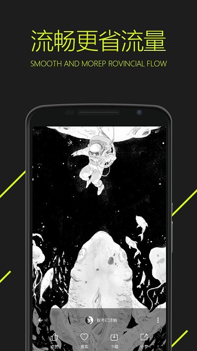 圖凌手機版 v4.9.8.2 安卓版 1