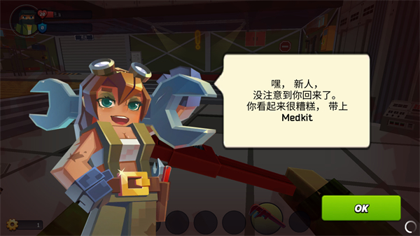 像素戰斗僵尸突襲內置功能菜單 v5.10.5 2