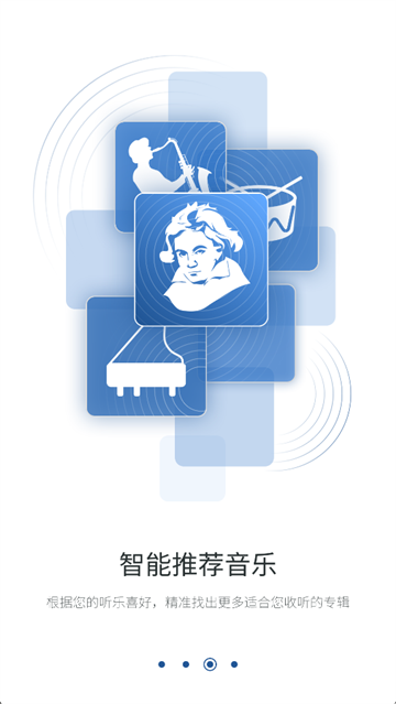 庫客音樂最新版 v5.0.3安卓官方版 2