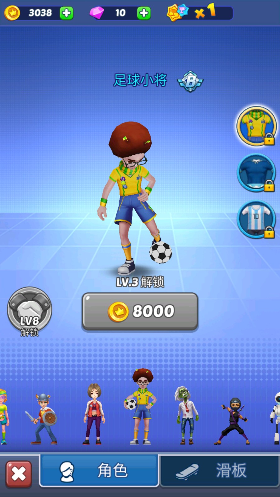 地鐵公主跑酷無限金幣版 v8.4.3 1