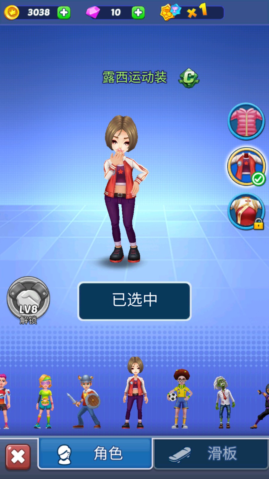 地鐵公主跑酷無限金幣版 v8.4.3 2