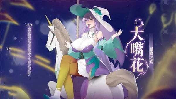 莊不純植物娘大戰僵尸 v0.6.12 2