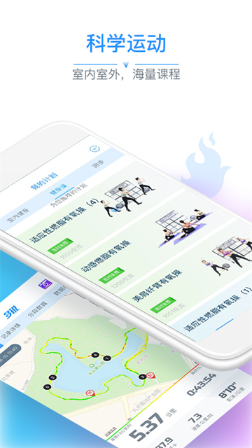 多銳運動體脂秤 v2.9.113.5安卓最新版 0