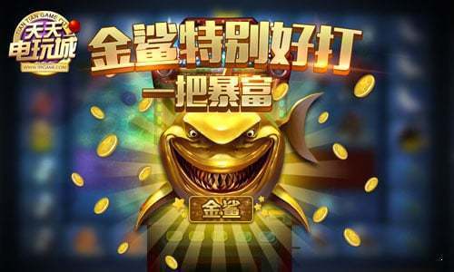 天天電玩城舊版本 v7.9.0 安卓版 2