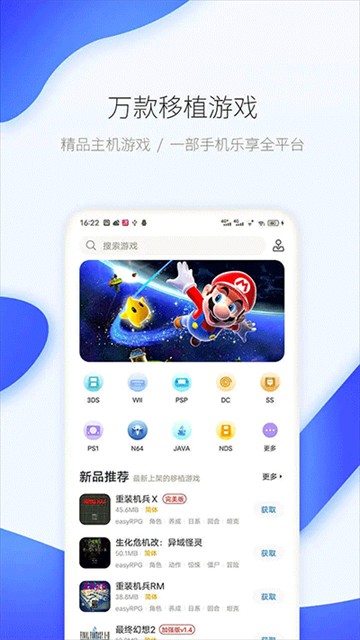 愛吾游戲寶盒2025最新版 v2.5.7.1 安卓官方版 0